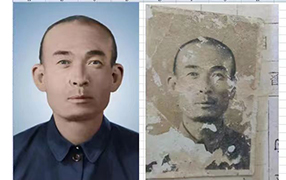 天峨老照片修复-2